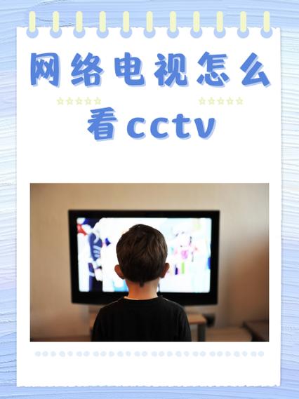 移动宽带电视付费电视剧怎么取消图标