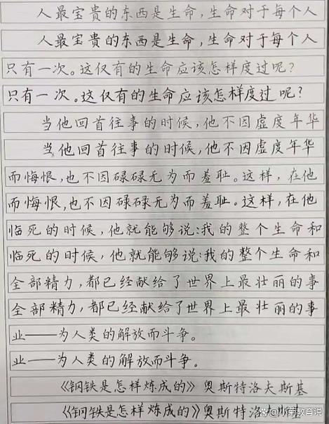 美图秀秀字体突然不能选用了