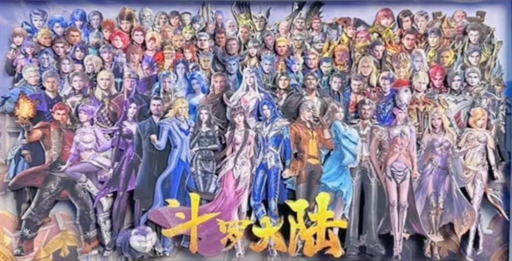 斗罗大陆所有人物截图