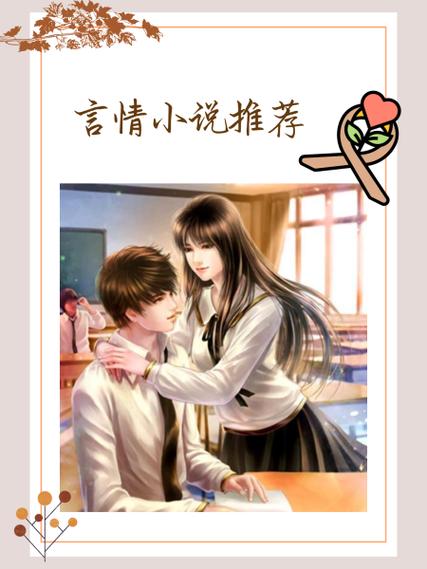 十部顶级轻松悠闲生活小说