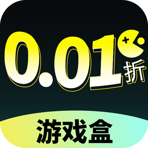 咪咕噜游戏盒子