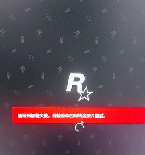 验证码点不动是怎么回事