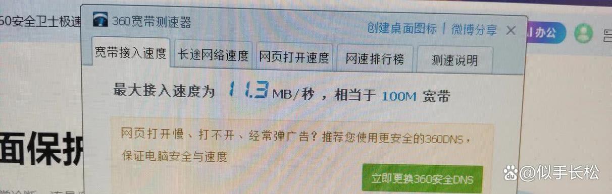 联通宽带360元一年办理入口