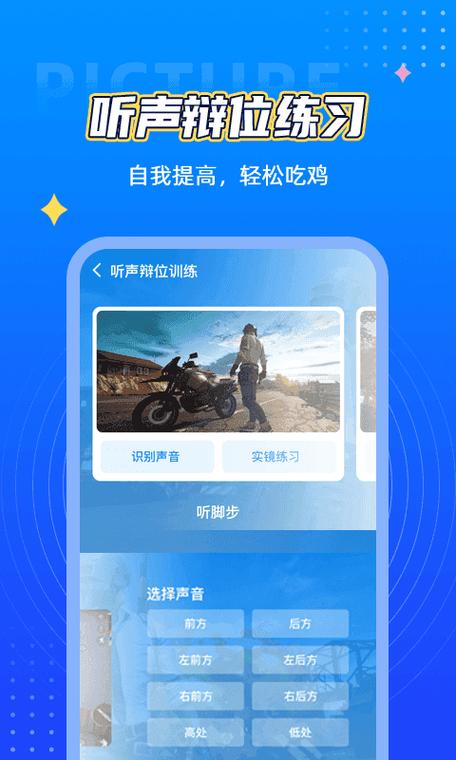 画质助手官网鲨鱼.tap最新版下载