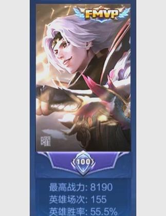 新手玩曜必学的5个技巧