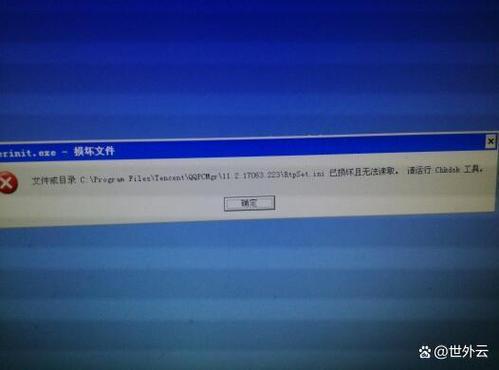 c盘拒绝访问怎么解决