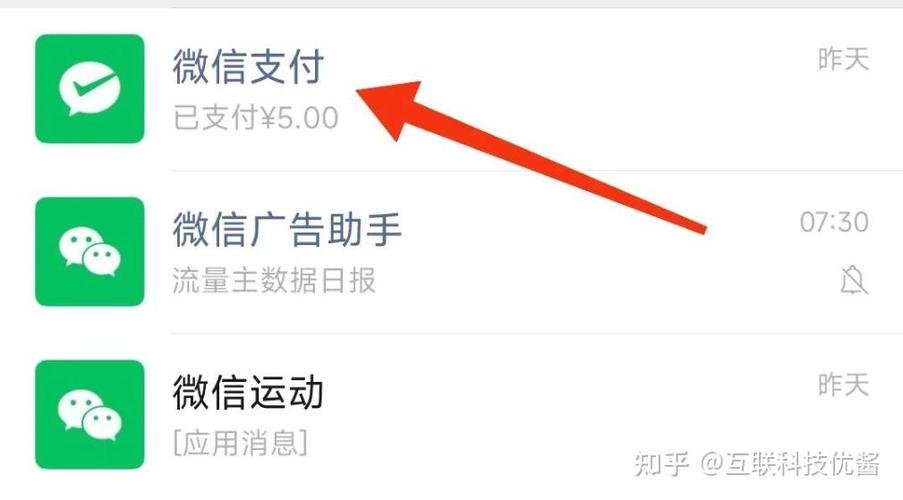 微信充值提现是什么意思游戏截图