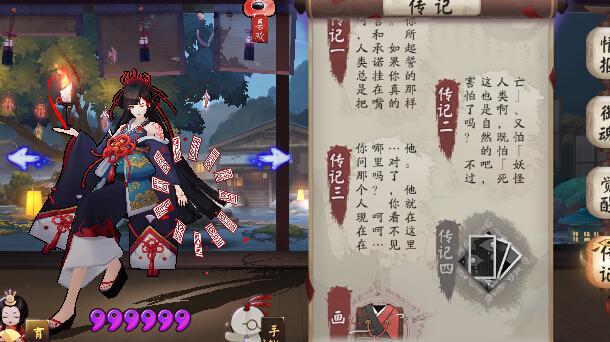 阴阳师式神亲密度怎么刷