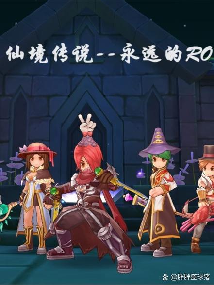 仙境传说ro小魔女在哪里捕捉