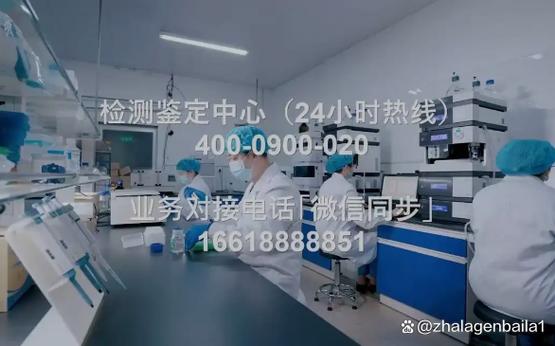 长春市第三方检测机构