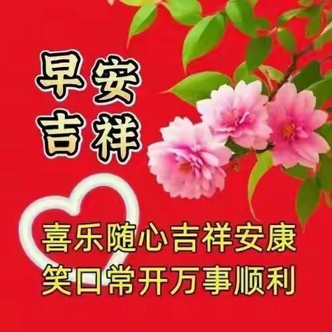 喜乐随心图标