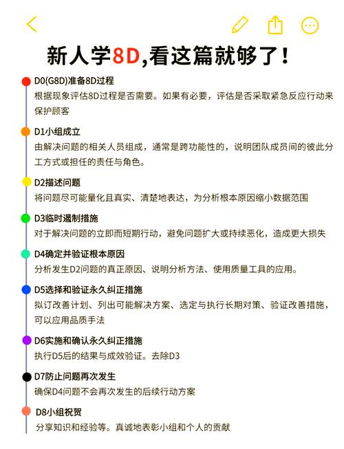 得力d82tm如何恢复