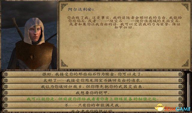 骑砍怎么让npc当领主