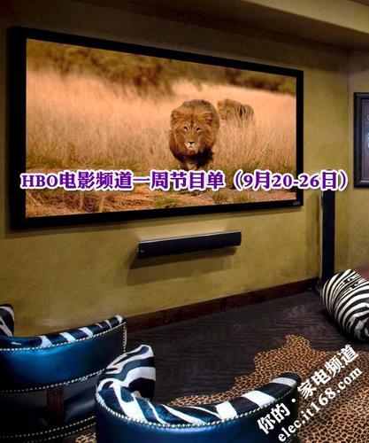 HBO电视台节目单