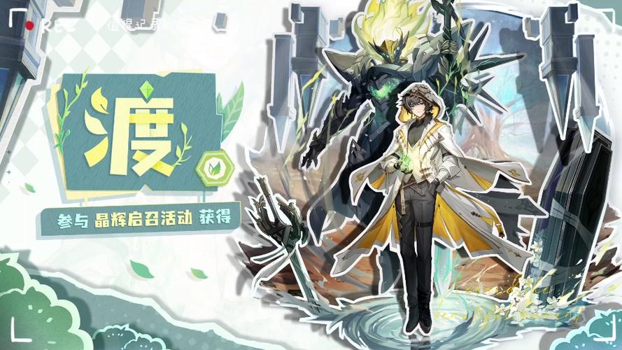 奥拉星手游wiki缩略图
