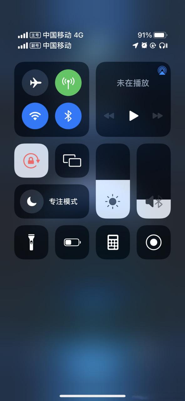 苹果电量显示百分比