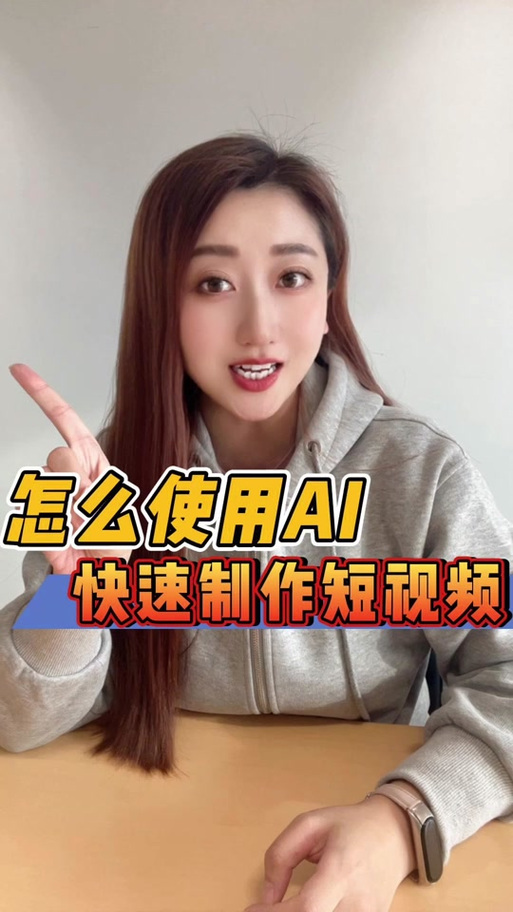 怎么自己制作抖音视频图标
