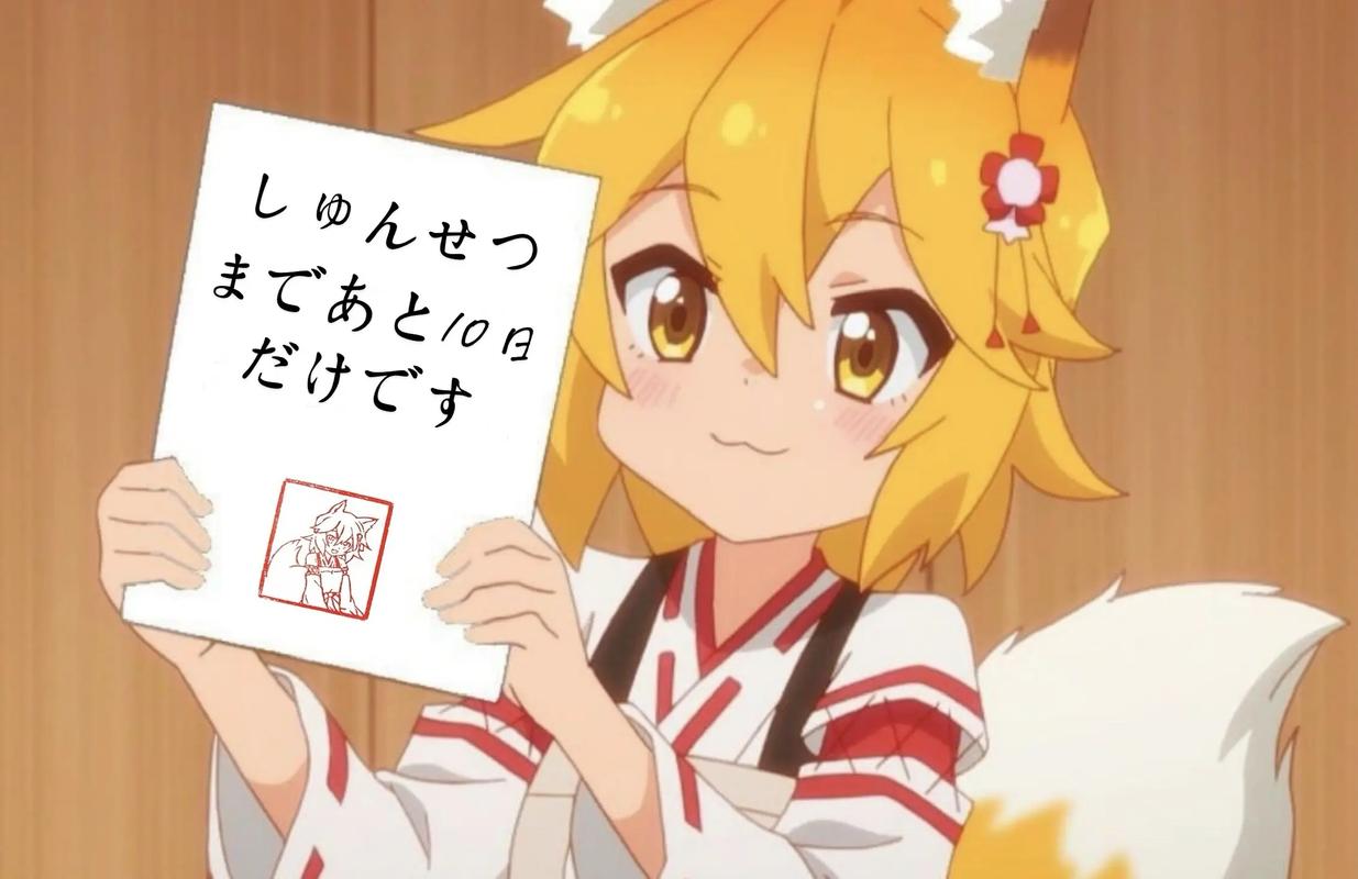 狐九音声合集