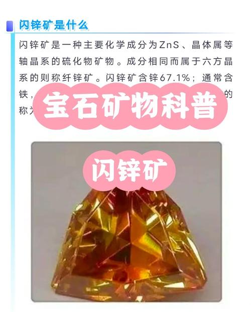 矿宝牌矿物元素官网