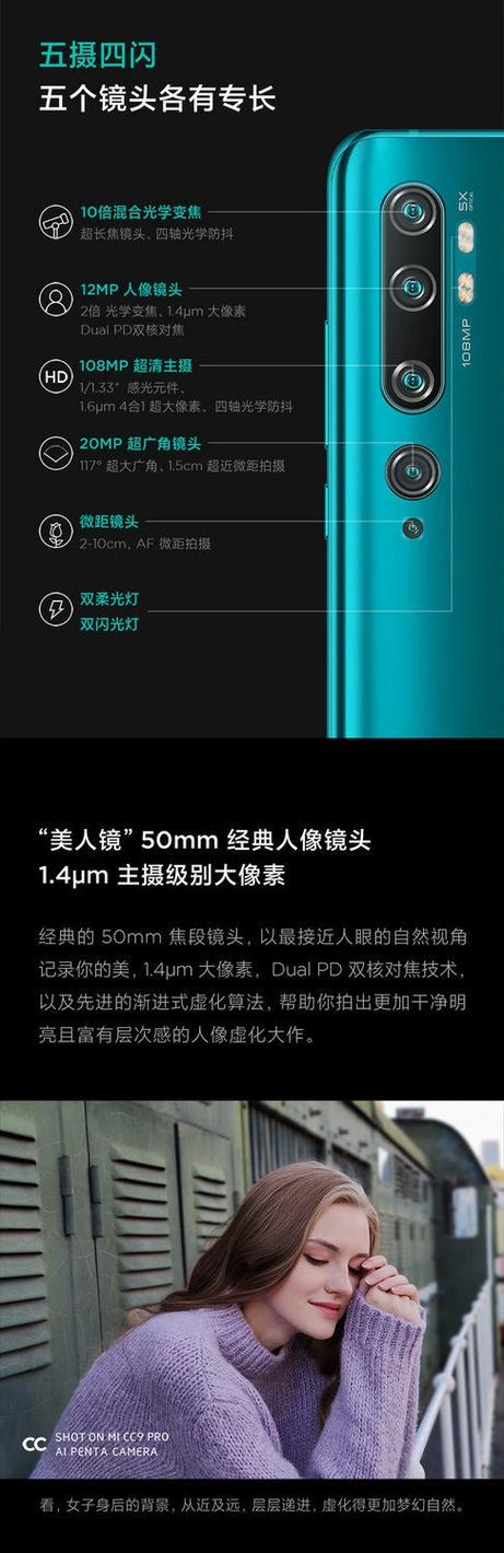 小米带红外和nfc的手机有哪些