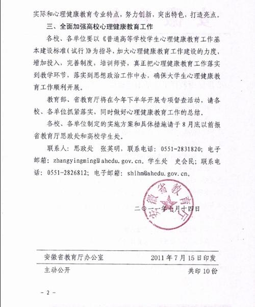 常见文件格式图标