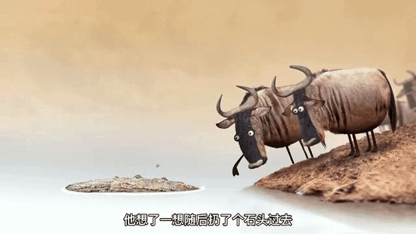 牛鳄鱼木头襄阳话短视频