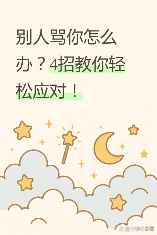 老是容易招阴气怎么办