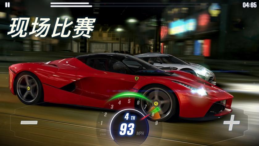 csr2无敌版缩略图