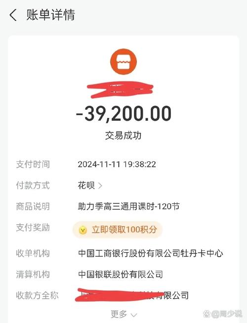 dsky续费