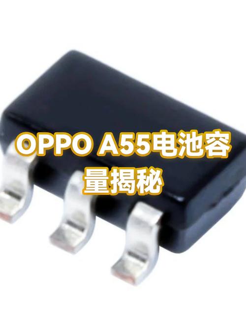 oppoa55怎么看电池毫安