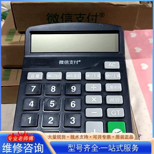 微信600分可以借多少