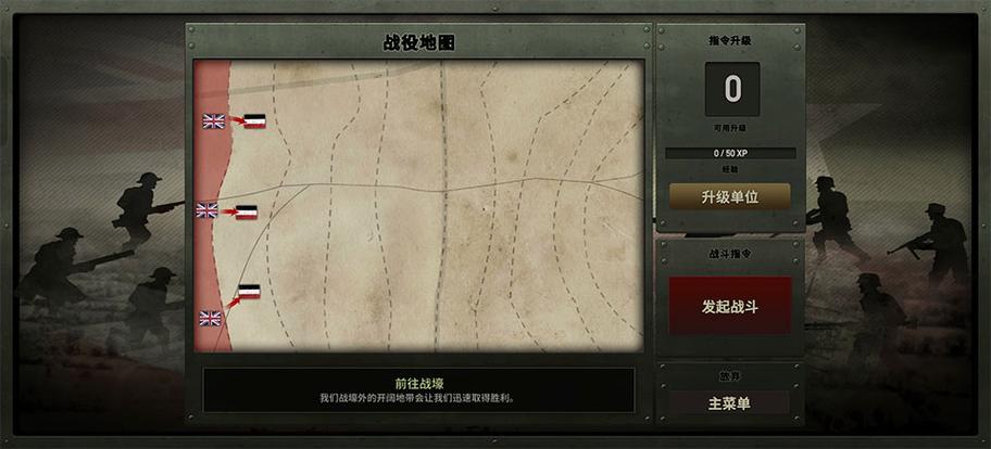 战争遗产合集下载手机版