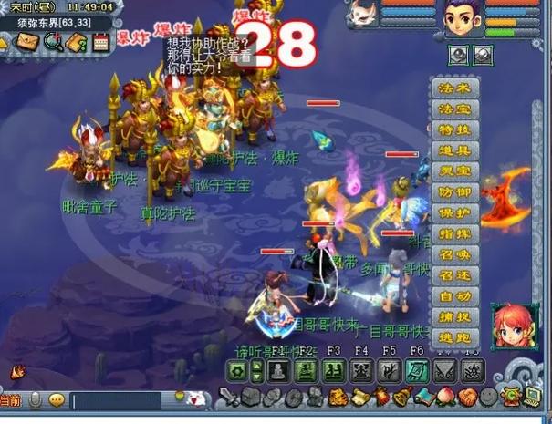 电脑8g内存能玩梦幻五开么