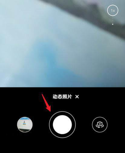 华为怎么拍实况