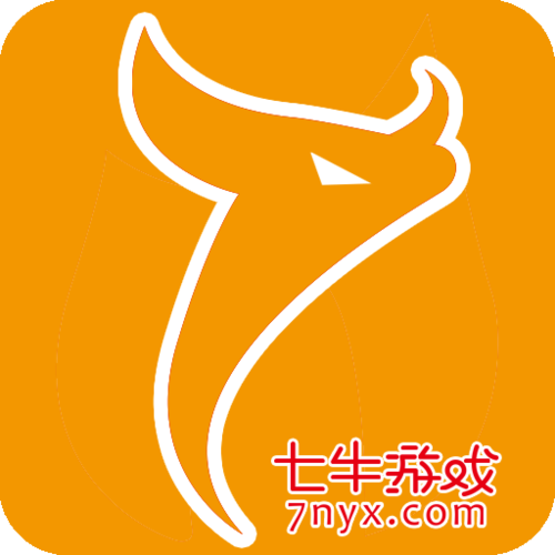 七牛游戏中心