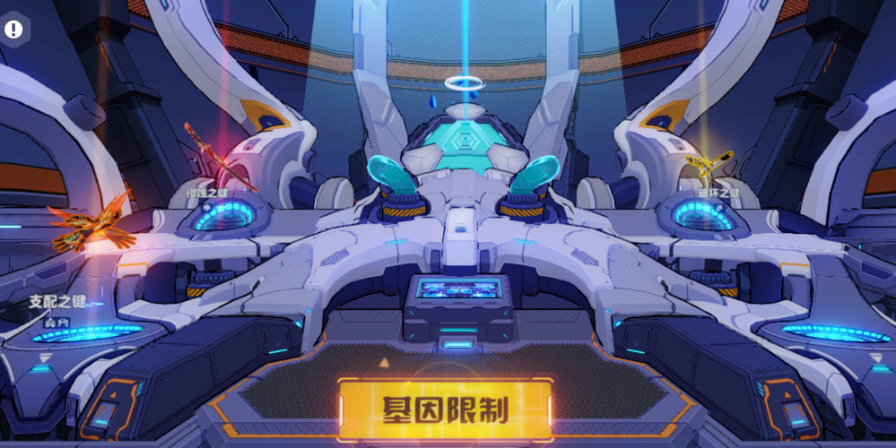 神之键阁