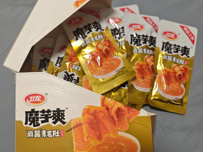 办公室零食推荐截图