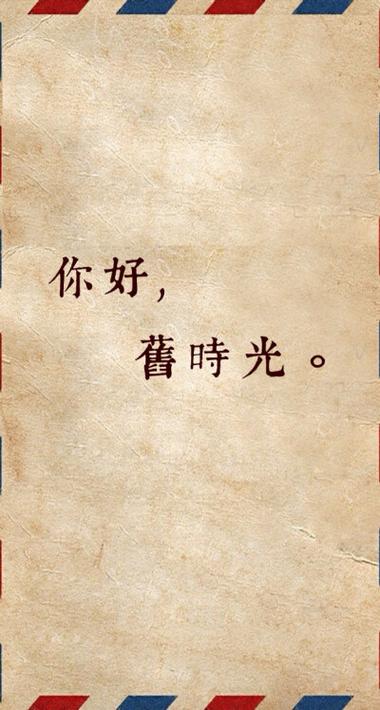 旧照片的唯美句子