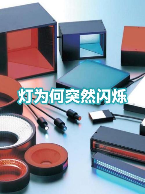 一开电视电灯就闪截图
