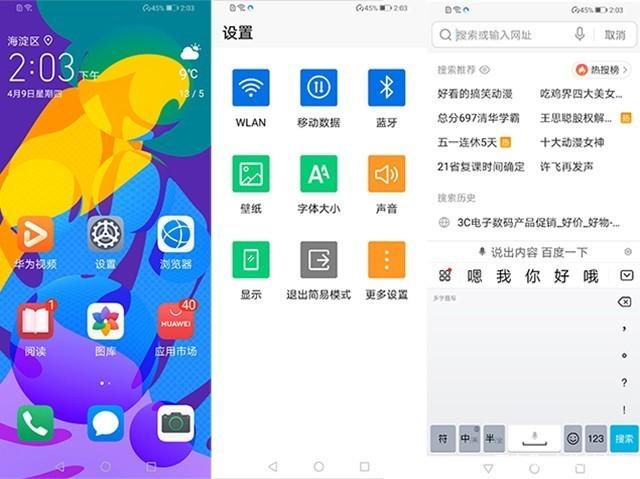 荣耀play4t小窗口哪里设置截图