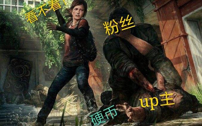 美国末日2有无限弹药嘛