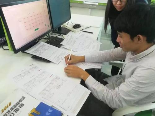 新道实训报告