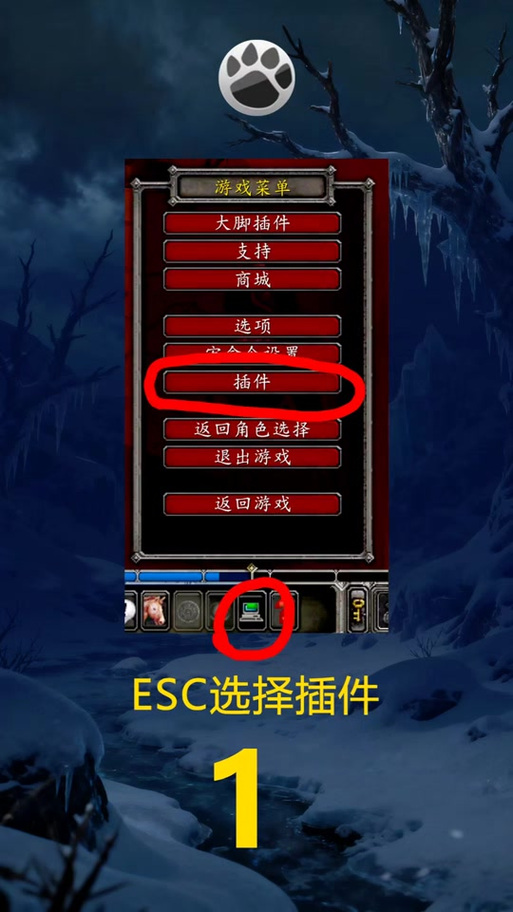 大脚双采插件图标