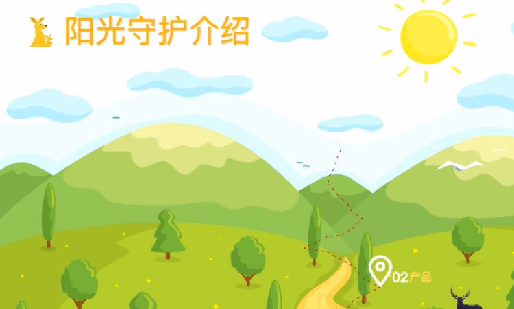阳光守护孩子版怎么解除缩略图