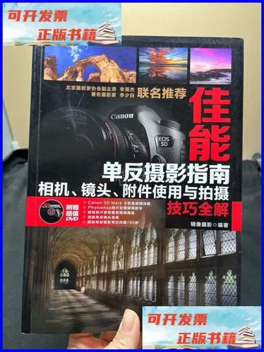 佳能相机怎么调到拍照模式