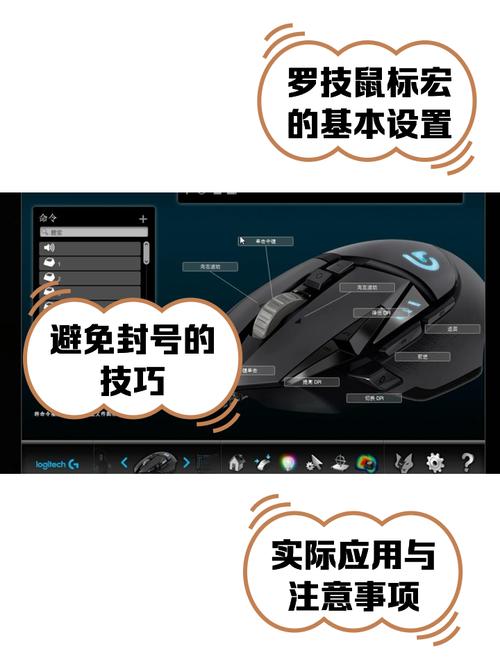 罗技k380怎么开图标