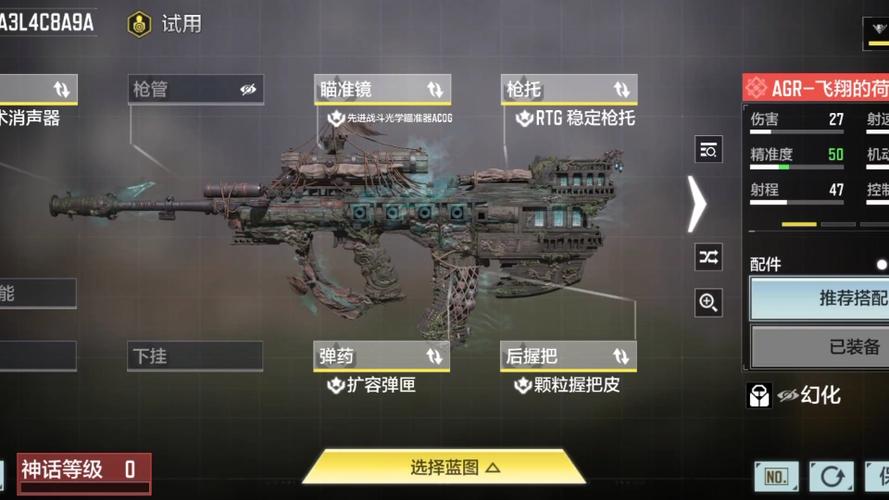 使命召唤飞翔的荷兰人截图