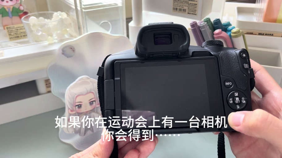 拍运动会相机参数怎么调缩略图