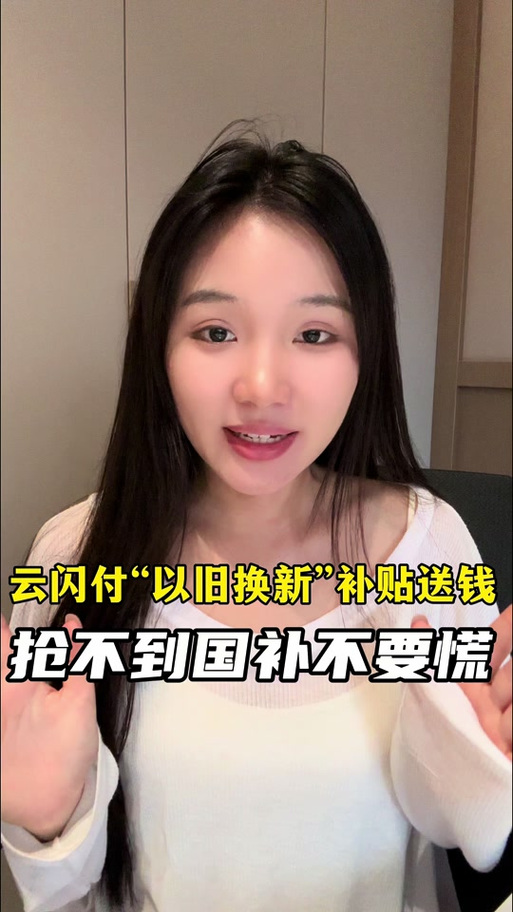 云闪付如何改定位