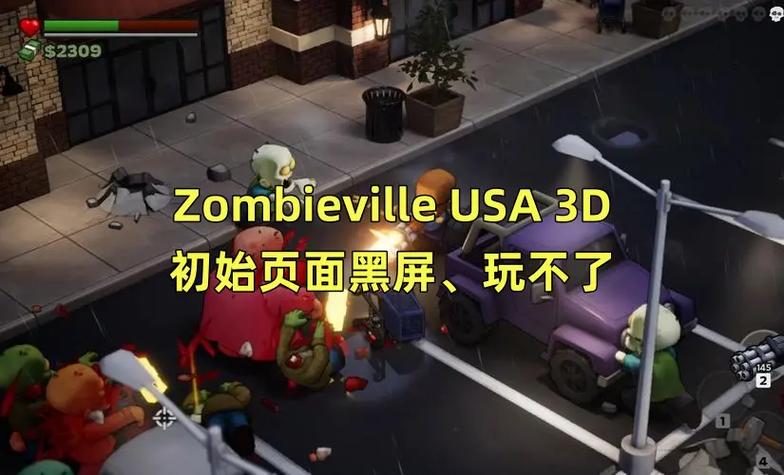 抖音zombie是哪个版本